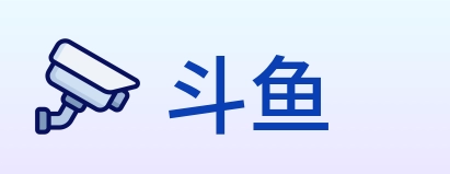 斗鱼 logo